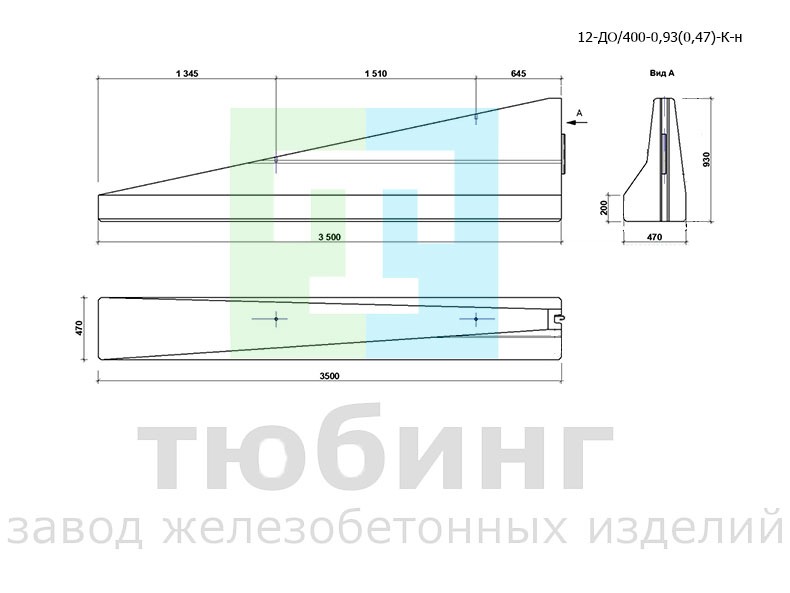 Блок ограждения концевой односторонний 12-ДО/400-0,93(0,47)-К-н по ТУ42.11.10-001-15928995-2020