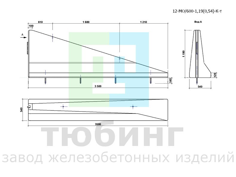 Блок ограждения концевой односторонний мостовой 12-МО/600-1,19(0,54)-К-т по ТУ42.11.10-001-15928995-2020
