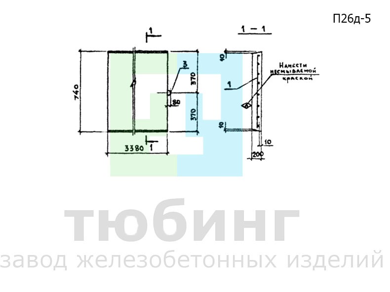 Плита перекрытия канала П26д-5 по серии 3.006.1-2.87, вып.2