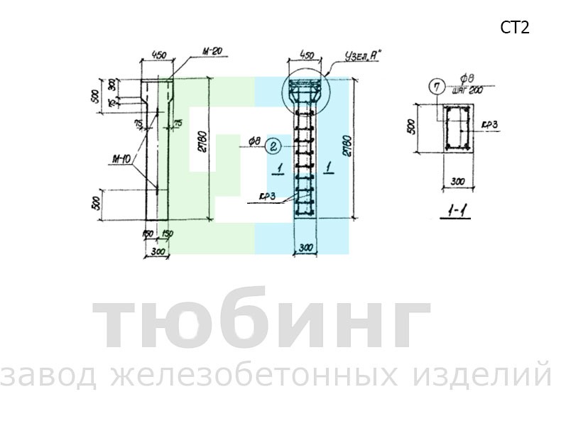Стойка тоннеля СТ2 по серии ИС-01-05, выпуск 2