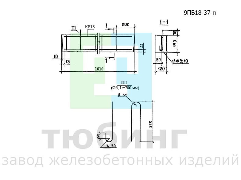 Перемычка брусковая 9ПБ18-37-п по серии 1.038.1-1, вып.4