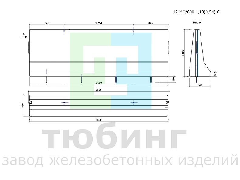 Блок ограждения средней части односторонний мостовой 12-МО/600-1,19(0,54)-С по ТУ42.11.10-001-15928995-2020