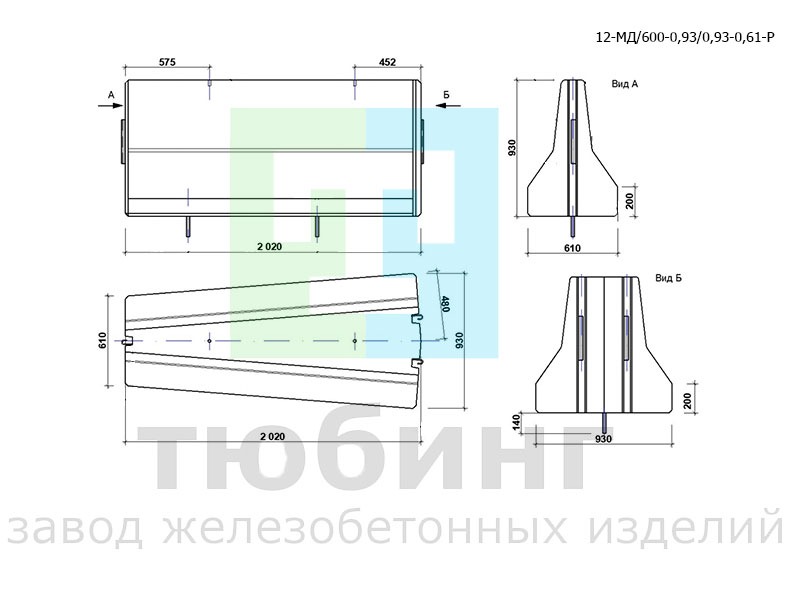 Блок ограждения разделительный мостовой 12-МД/600-0,93/0,93-0,61-Р по ТУ42.11.10-001-15928995-2020