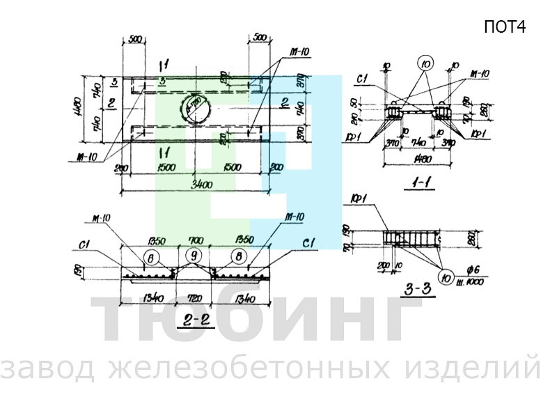 Плита перекрытия тоннеля ПОТ4 по серии ИС-01-05, выпуск 2