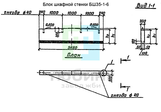 Блок шкафной стенки БШ35-1-6 по серии 3.503.1-79 вып.2