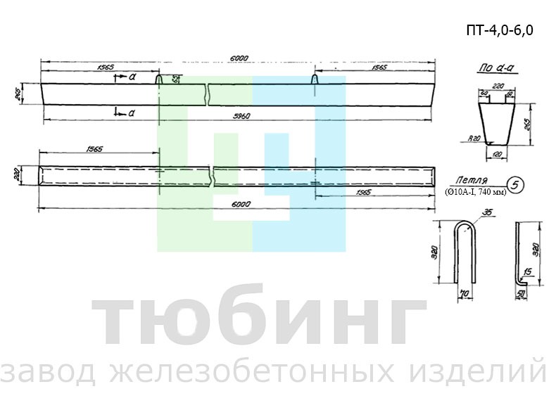 Приставка ПТ-4,0-6,0 для воздушных линий электропередачи и связи по серии 3.407-57, выпуск 1