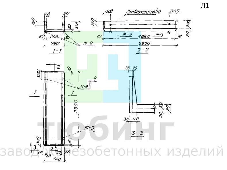 Железобетонный лоток Л1 по серии ИС-01-04, вып.2