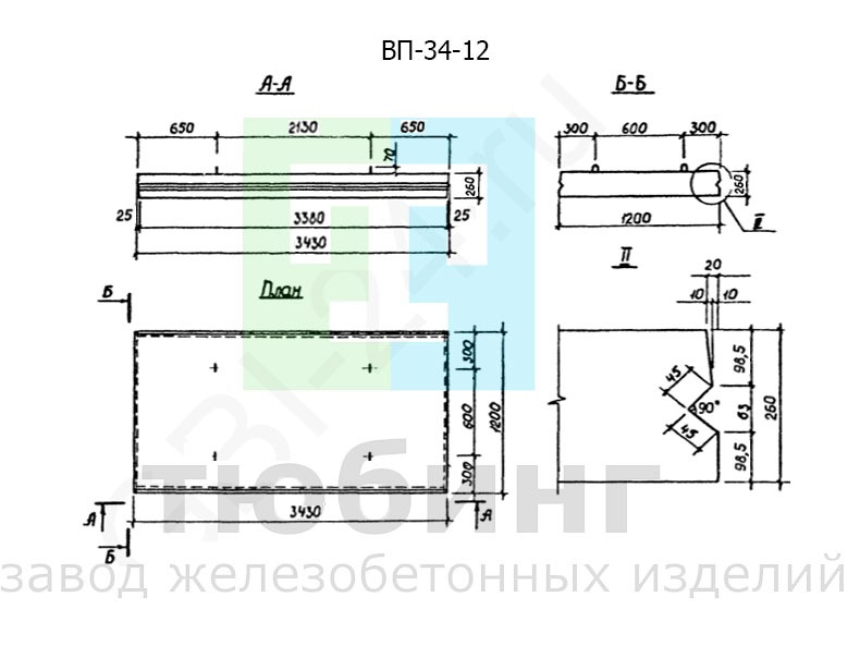 Водосточно-канализационная плита ВП-34-12 по серии РК 2303-86