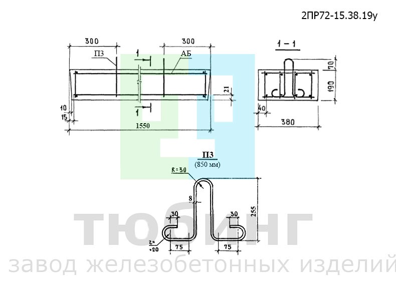 Перемычка плитная усиленная 2ПР72-15.38.19у по серии 1.138-10, вып.6