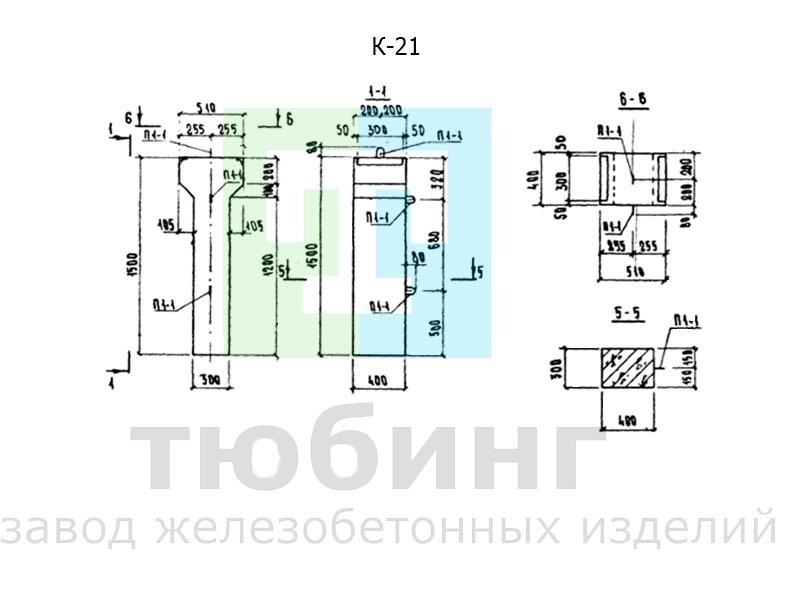 Колонна железобетонная К-21 по серии РК 1101-87