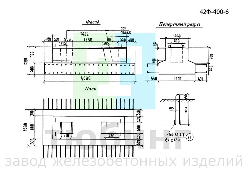 Блок сборного фундамента 42Ф-400-6 по серии 3.503-23, вып.6