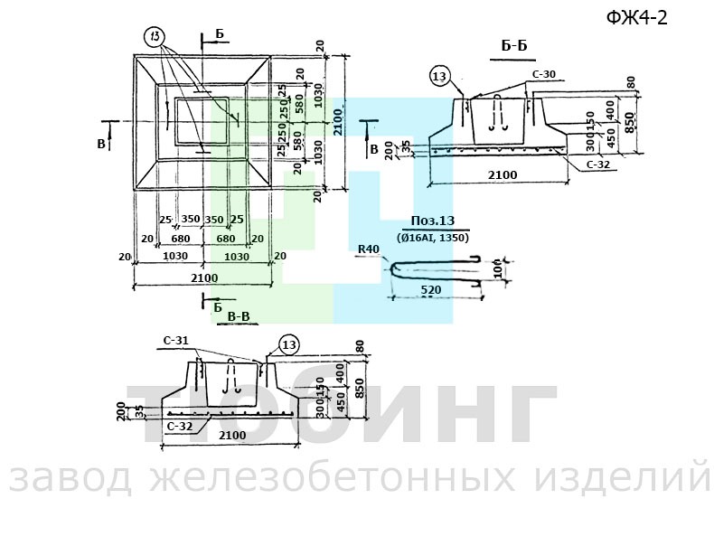 Железобетонный фундамент ФЖ4-2 по серии 3.407-102, вып.1