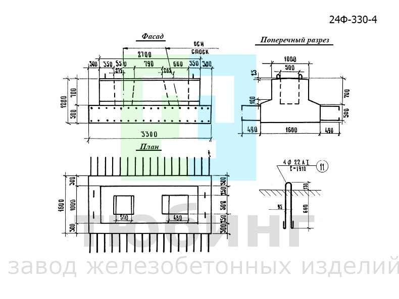 Блок сборного фундамента 24Ф-330-4 по серии 3.503-23, вып.6