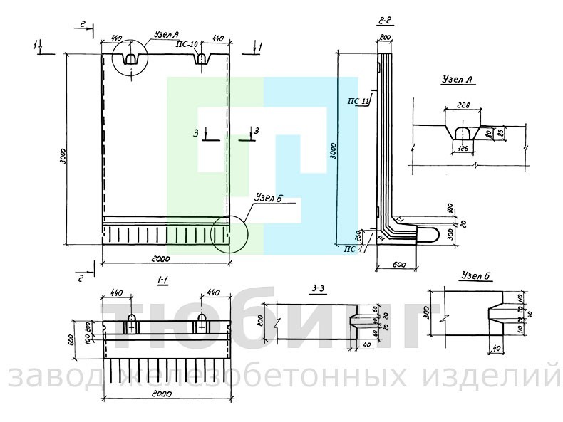 Г-образная конструкция Г30.20-1-1, 1-2, 2-1, 2-2 по серии 3.820.1-73