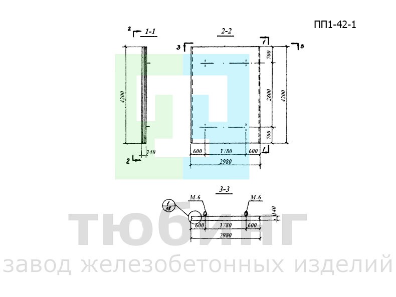 Панель перегородочная ПП1-42-1 по серии 3.900-2, вып.2