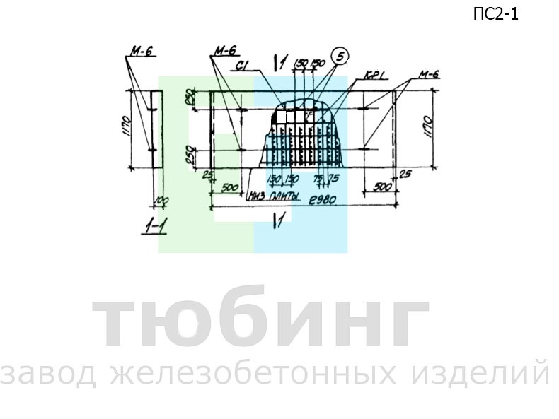 Плита стеновая канала ПС2-1 по серии ИС-01-04, вып.6