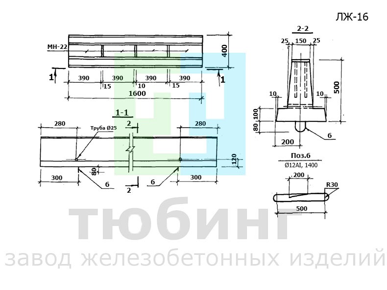 Лежень железобетонный ЛЖ-16 серии .407.1-157, вып.1