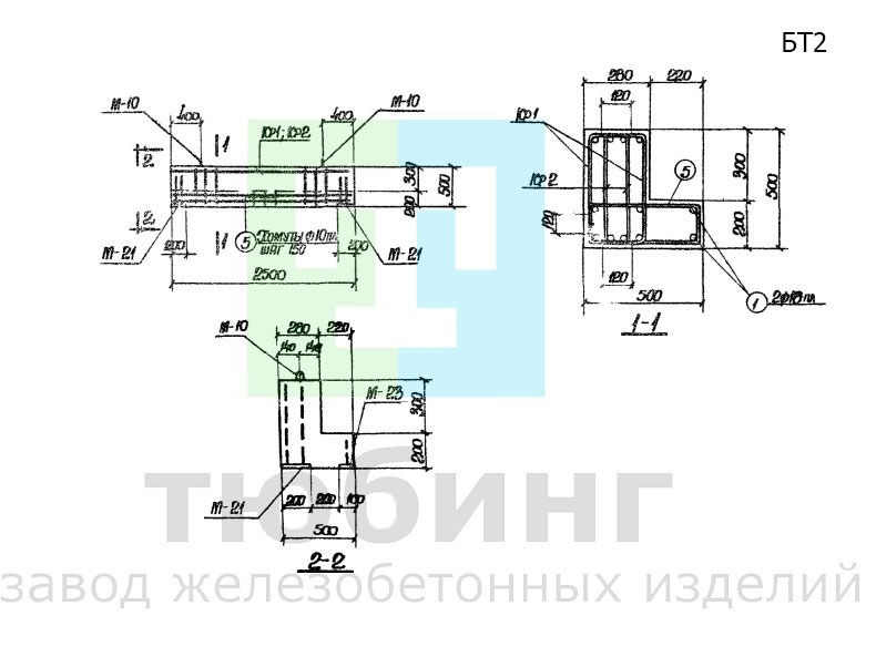 Балка тоннеля БТ2 по серии ИС-01-05, выпуск 2