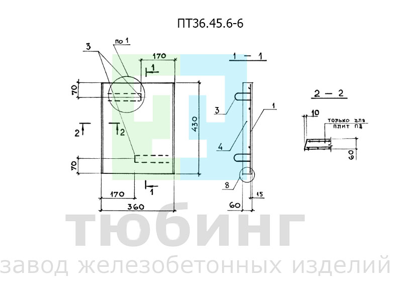 ПТ36.45.6-6.jpg