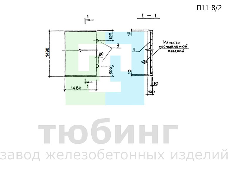 Плита перекрытия канала П11-8/2 по серии 3.006.1-2.87, вып.2