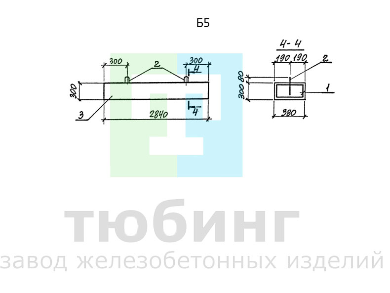 Б5.jpg