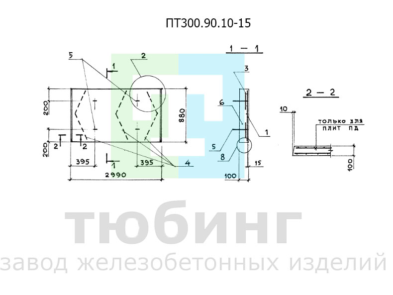 ПТ300.90.10-15.jpg