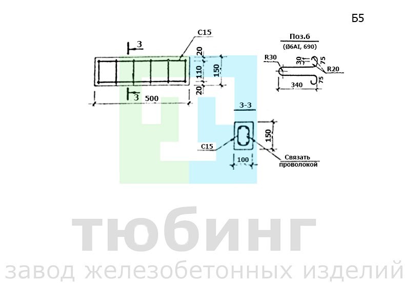 Железобетонный брус Б5 по серии .407.1-157, вып.1