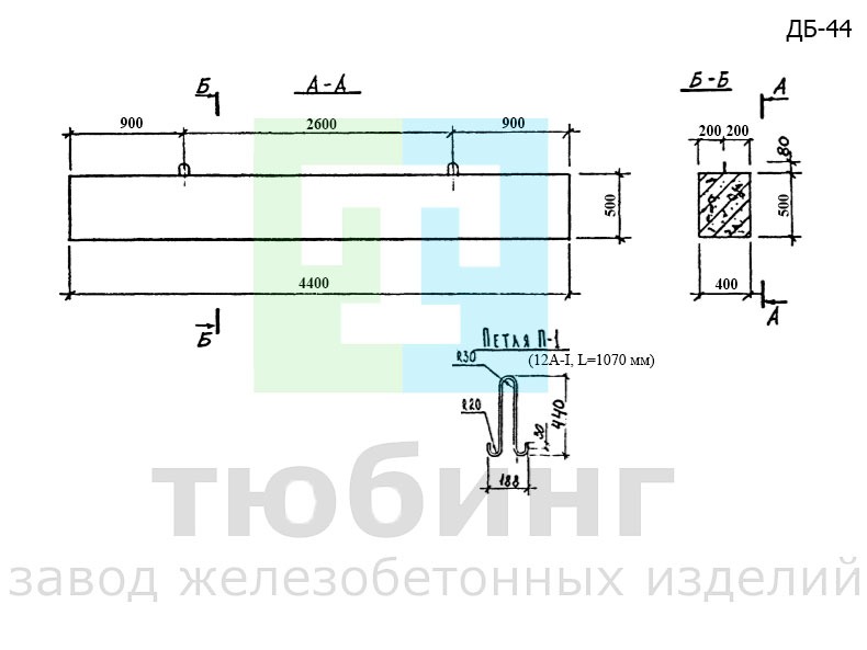 Железобетонная балка ДБ-44 по альбому ПС-192