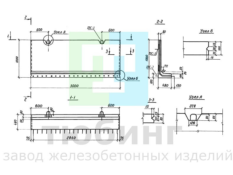 Г-образная конструкция Г10.30-1,-2 по серии 3.820.1-73
