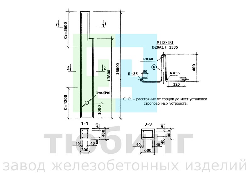 Колонна фахверка 11КФ166-1,2,3,4 по серии 1.427.1-3 вып.3