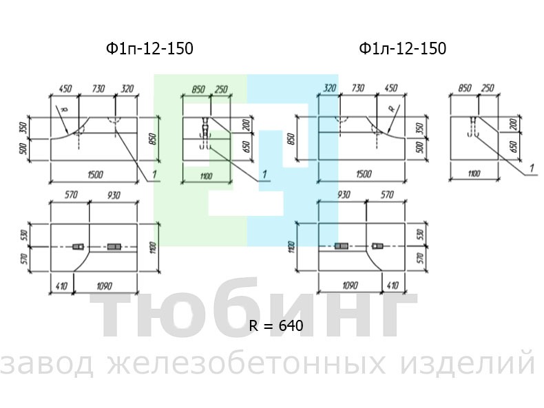 Блок фундамента Ф1п.л-12-150 по серии 3.501.3-187.10