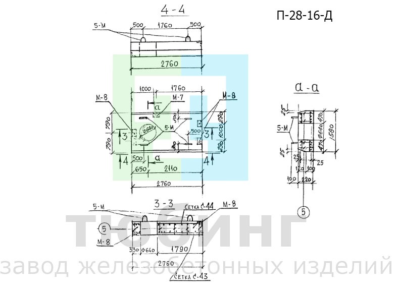 Плита перекрытия тепловой камеры П-28-16-Д по альбому СК "Ленгазтеплострой"