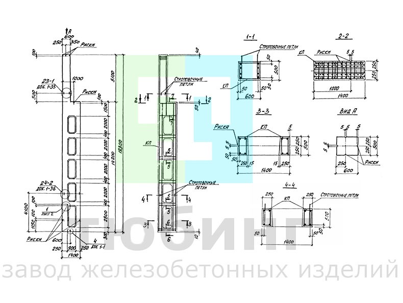 Колонна 4КД180 по серии 1.424.1-9, вып.1