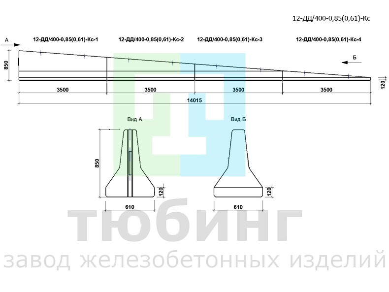 Блок ограждения двухсторонний концевой составной 12-ДД/400-0,85(0,61)-Кс по ТУ42.11.10-001-15928995-2020