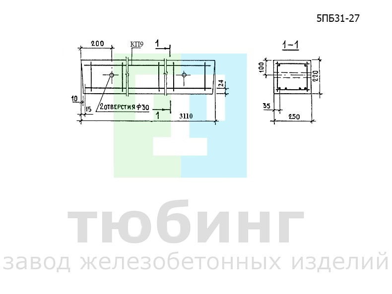 Перемычка брусковая 5ПБ31-27 по серии 1.038.1-1, вып.1