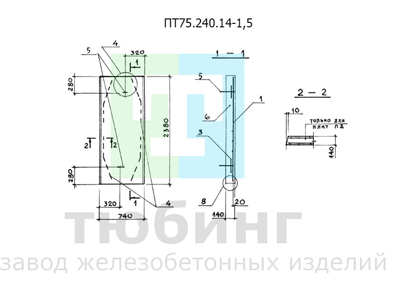 Плита перекрытия канала ПТ75.240.14-1,5 по серии 3.006.1-8, вып.3-1 ПТ75.240.14-15.jpg
