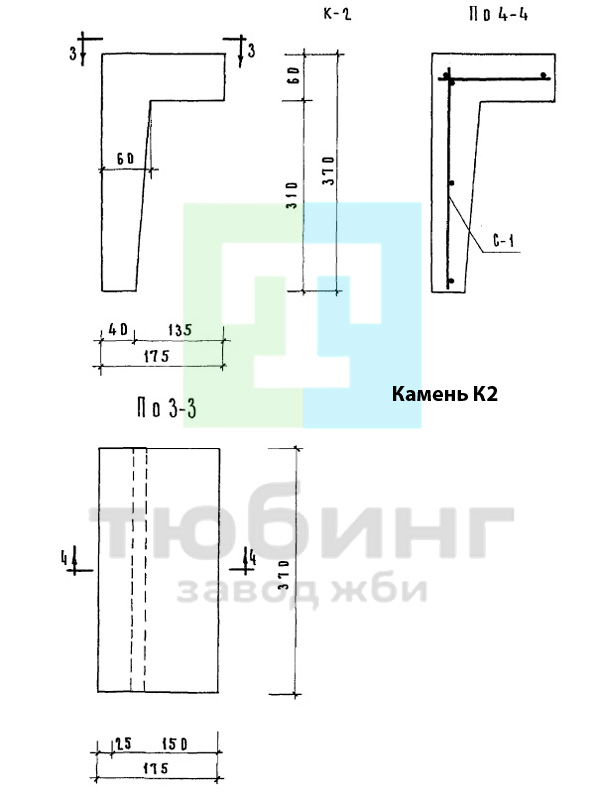 Камень К2