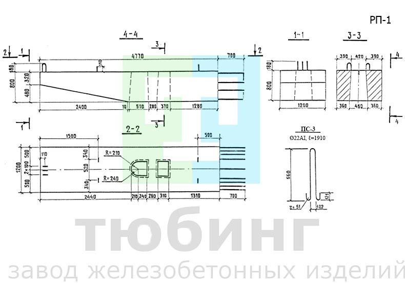 Блок ригеля РП-1 по серии 3.503-23, вып.15