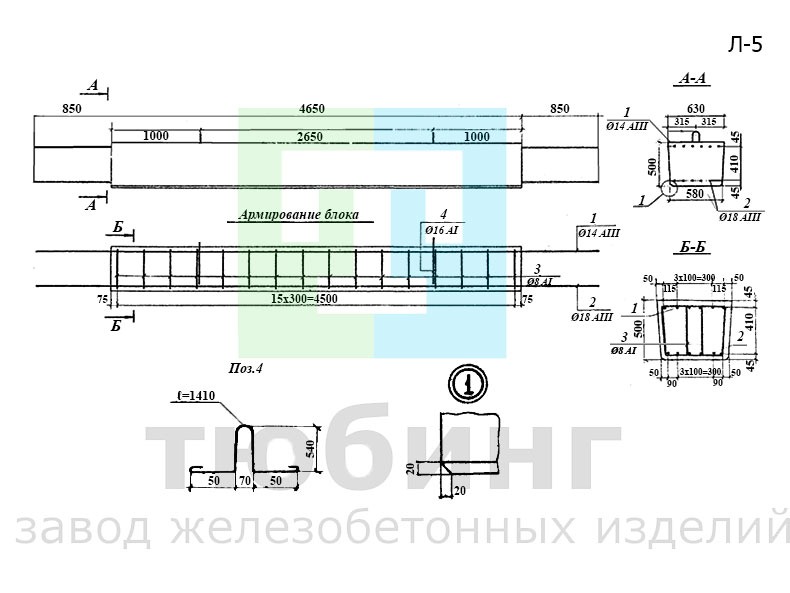 Лежень Л-5 по серии 3.503-41, вып.2