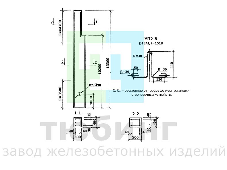 Колонна фахверка 10КФ133-1,2,3,4 по серии 1.427.1-3 вып.3