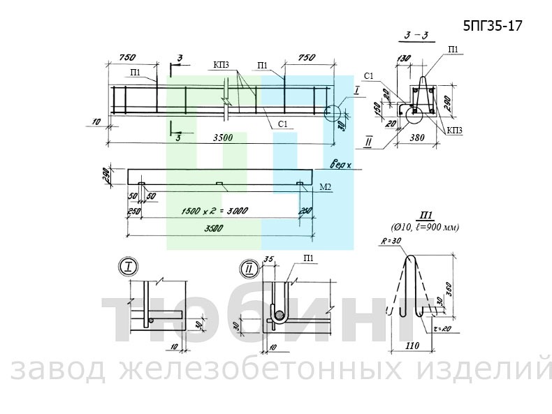 Перемычка балочная 5ПГ35-17 по серии 1.138-10, вып.12