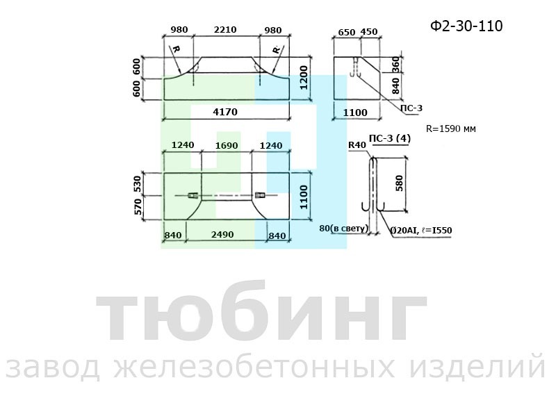 Блок фундамента Ф2-30-110 по серии 3.501.3-184.03