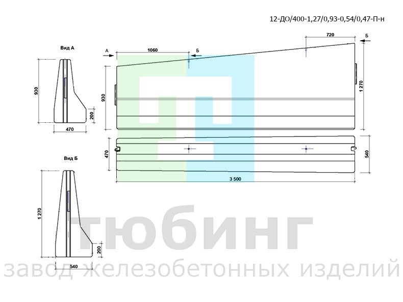 Блок ограждения переходной односторонний 12-ДО/400-1,27/0,93-0,54/0,47-П-н по ТУ42.11.10-001-15928995-2020