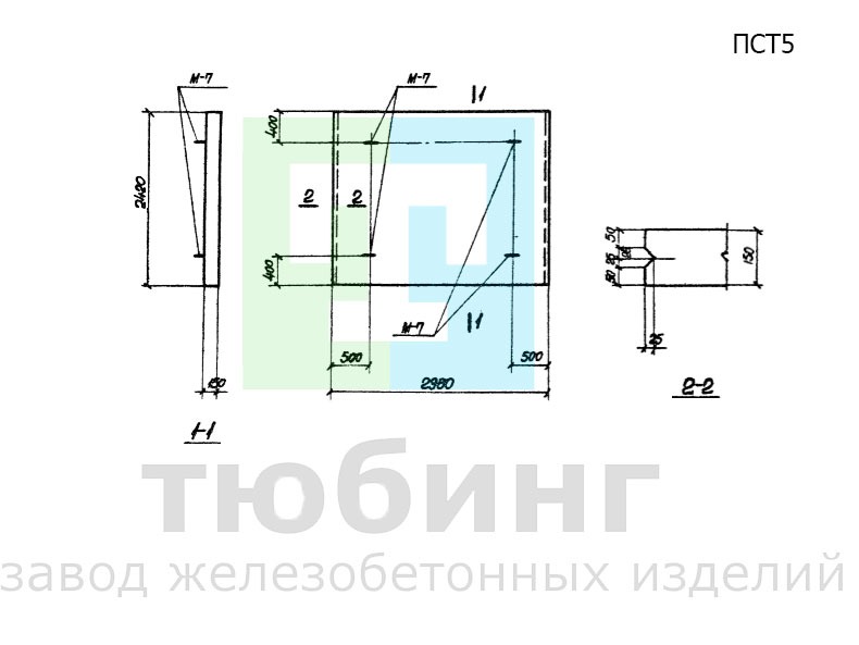 Плита стеновая тоннеля ПСТ5 по серии ИС-01-05, выпуск 2