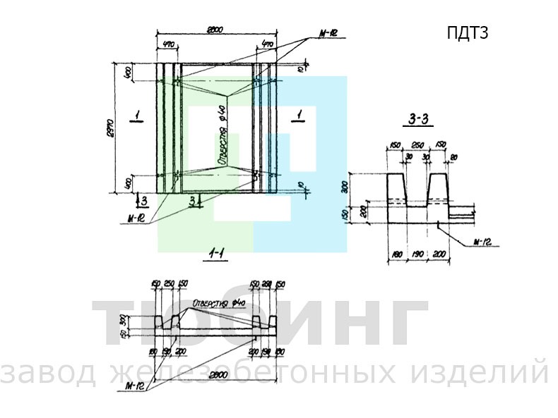 Плита днища тоннеля ПДТ3 по серии ИС-01-05, выпуск 2