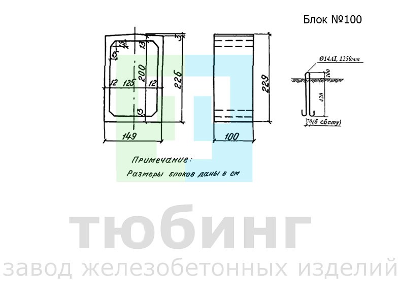 Повышенное звено оголовка №100 по серии 3.501-104, часть 3