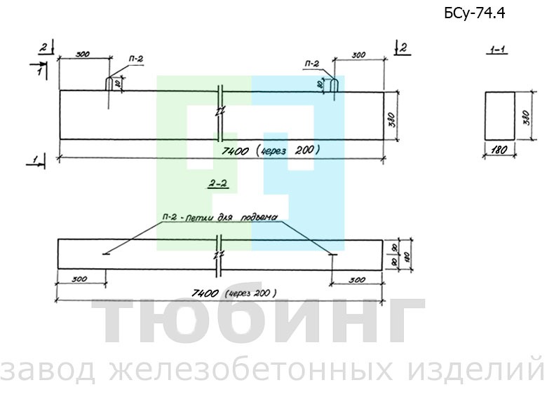 Железобетонная балка БСу-74.4 по серии 1.126-КР-1