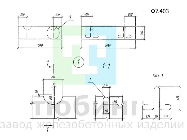 Блок фундамента Ф7.403 по шифру 2119РЧ, вып.1-1
