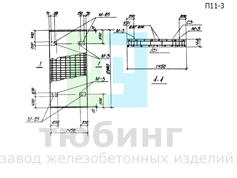 Плита перекрытия канала П11-3 по серии ИС-01-04, вып.6