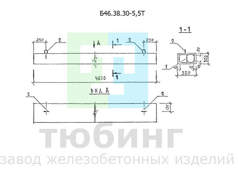 Железобетонная балка Б46.38.30-5,5Т по серии 1.126.1 КЛ-1